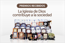 Premios Recibidos